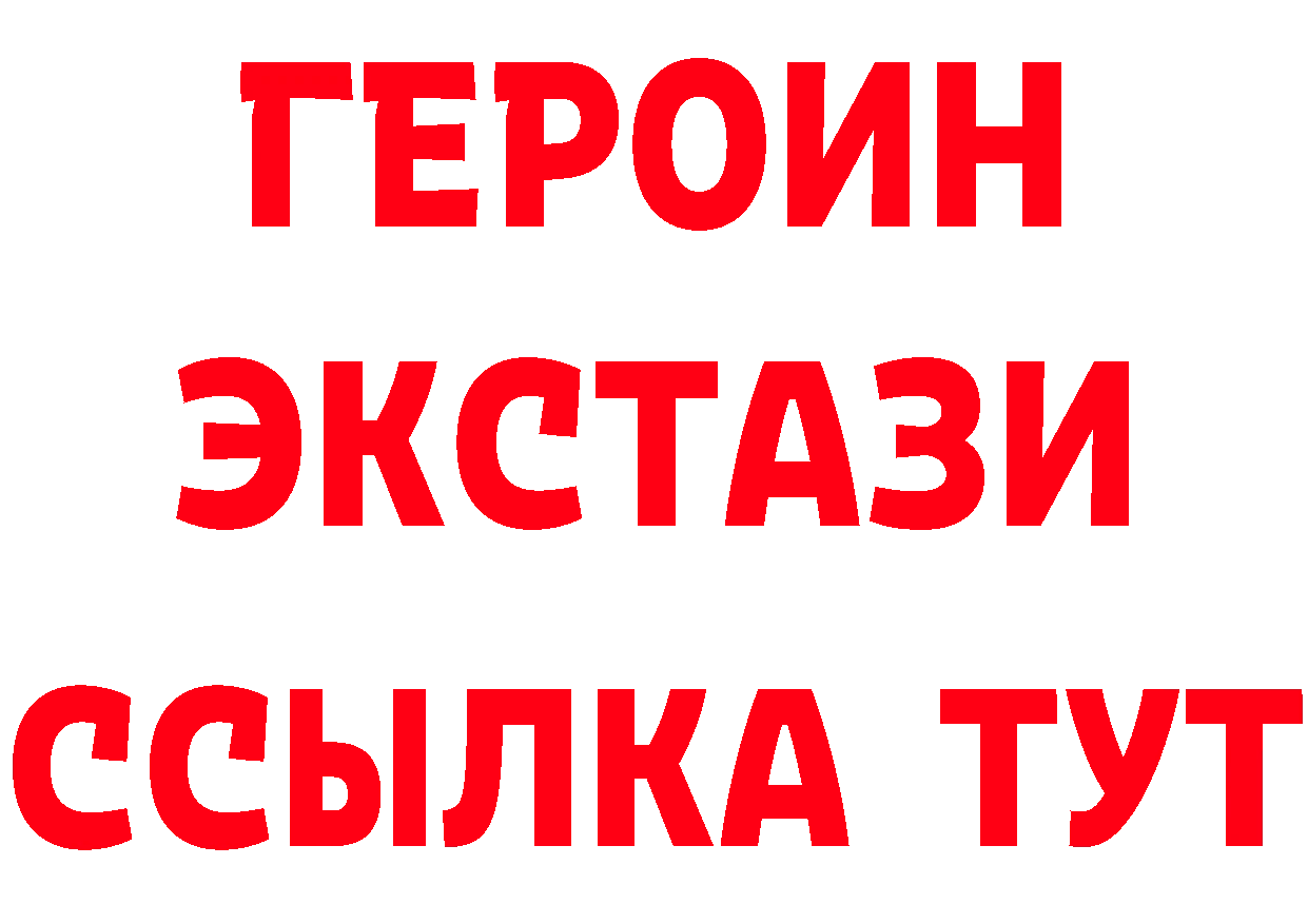 Бутират вода ссылка даркнет hydra Домодедово